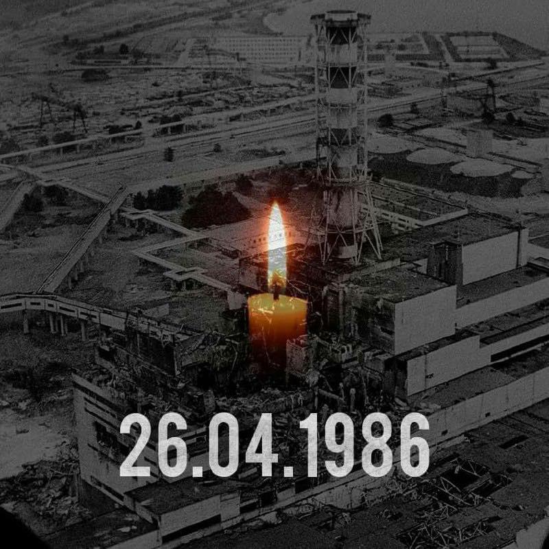 38 роковини Чорнобильської катастрофи