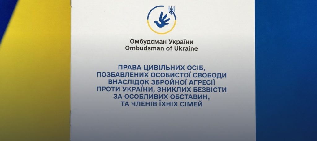 текст