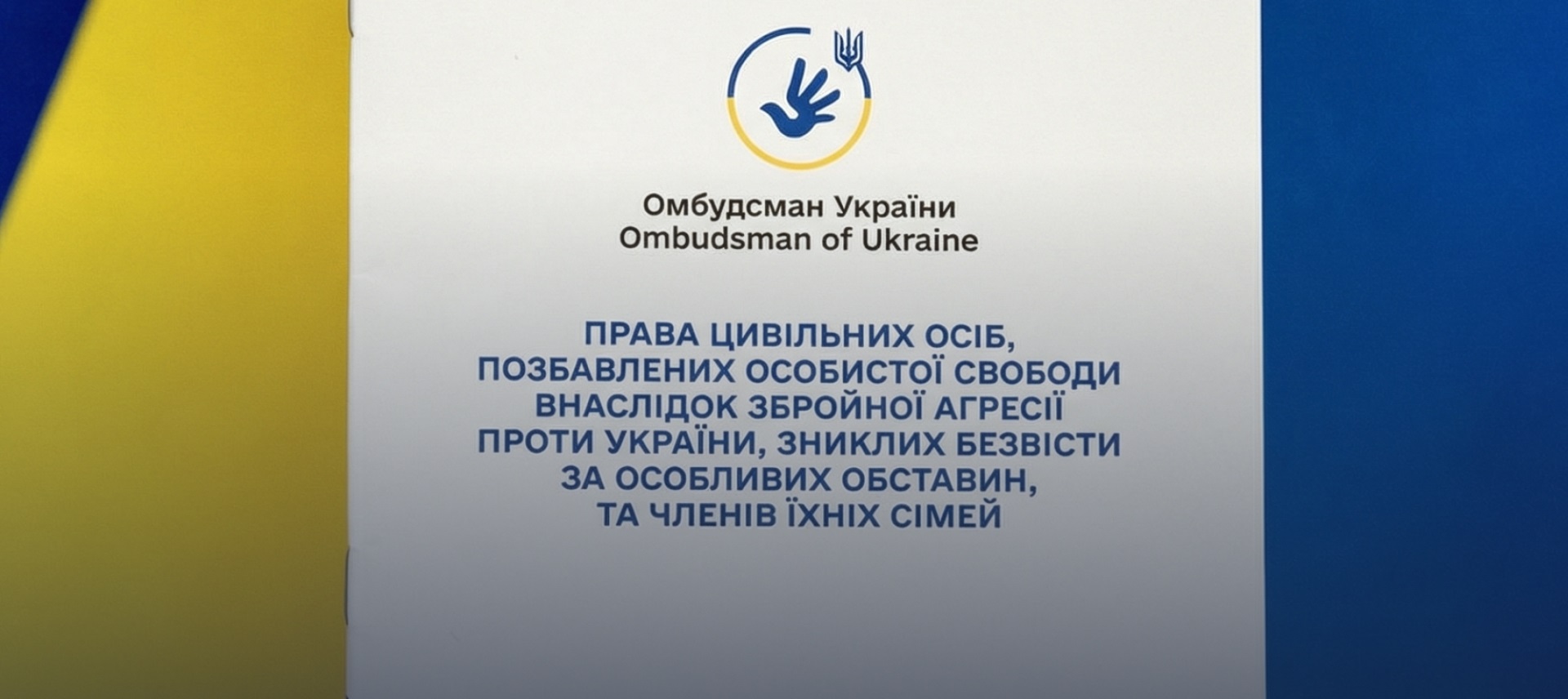 текст