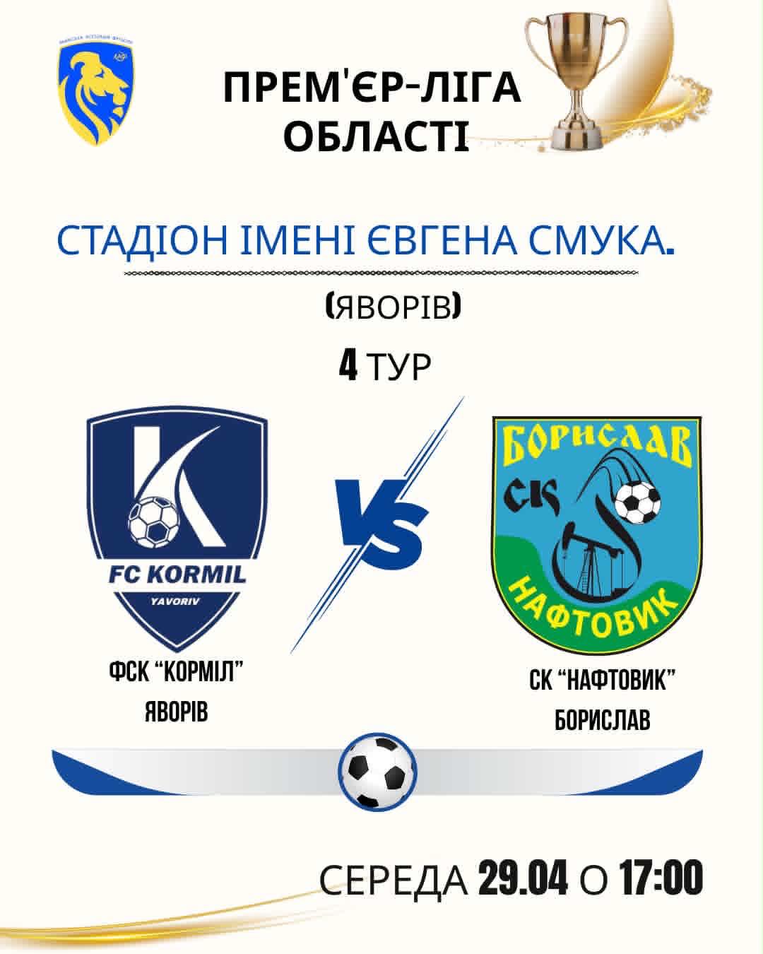 Інформаційна картинка