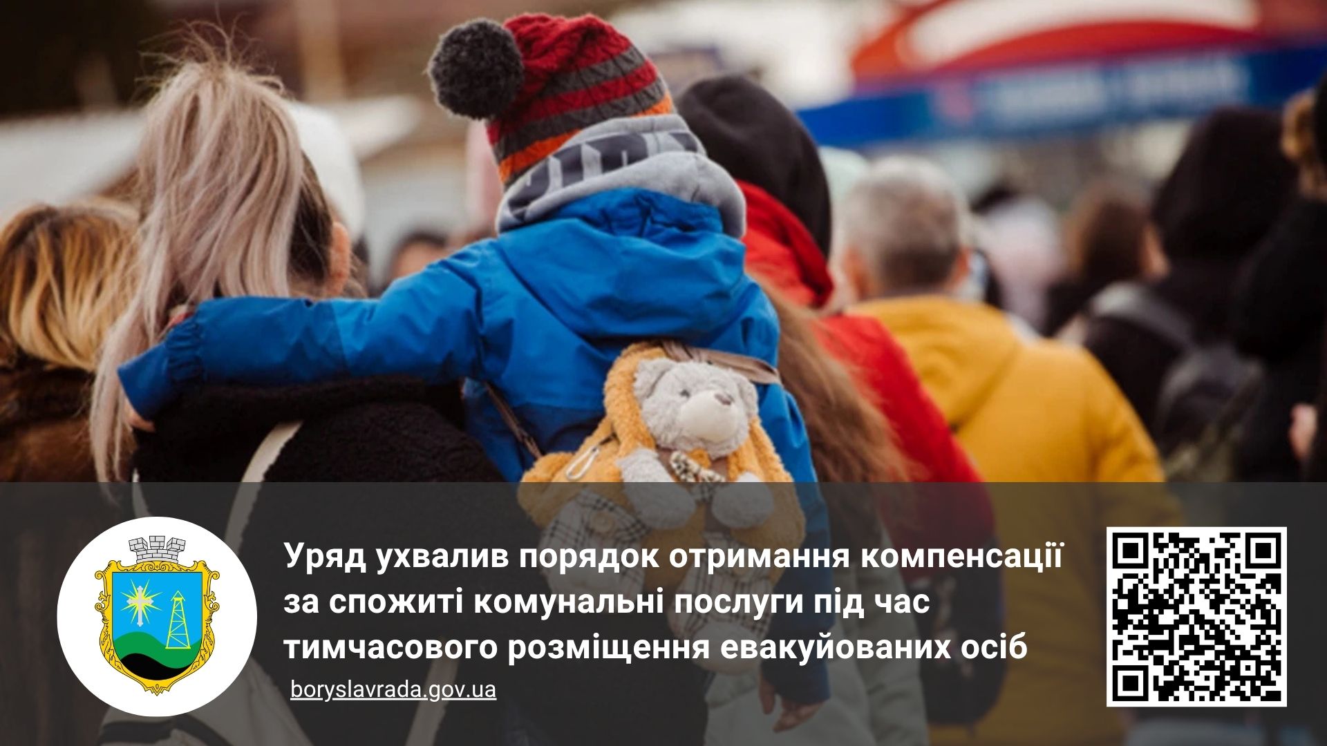 Мама з дитиною