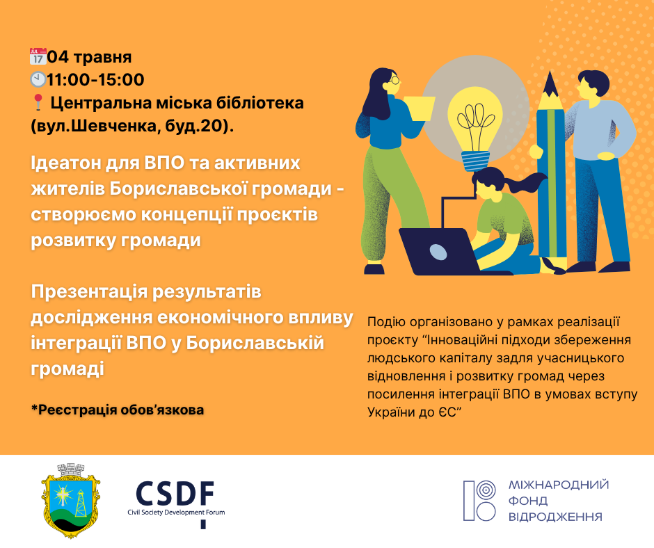 інформаційна картинка