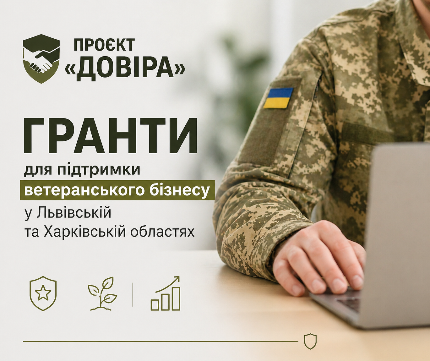Інформаційна картинка