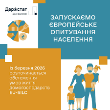 Інформаційна картинка