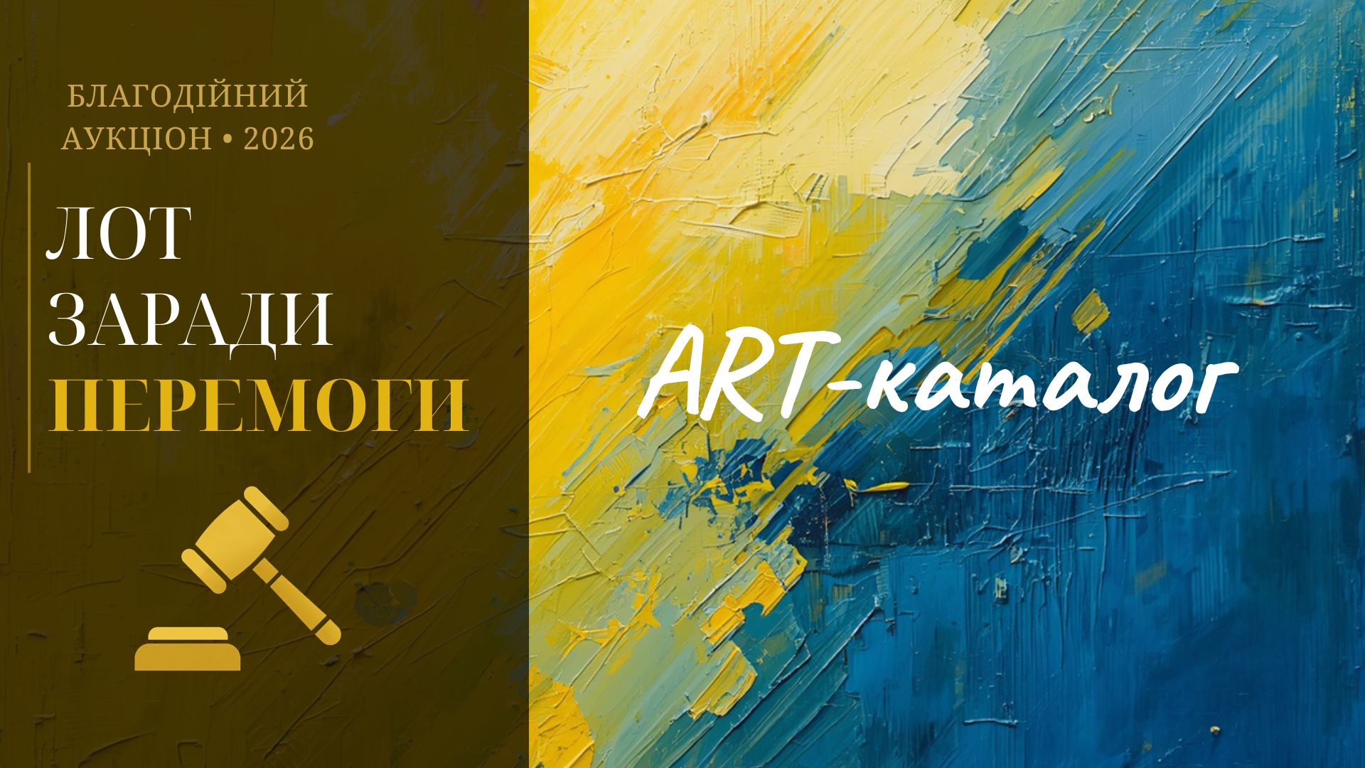 Інформаційна картинка