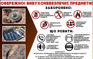 Інформаційна картинка