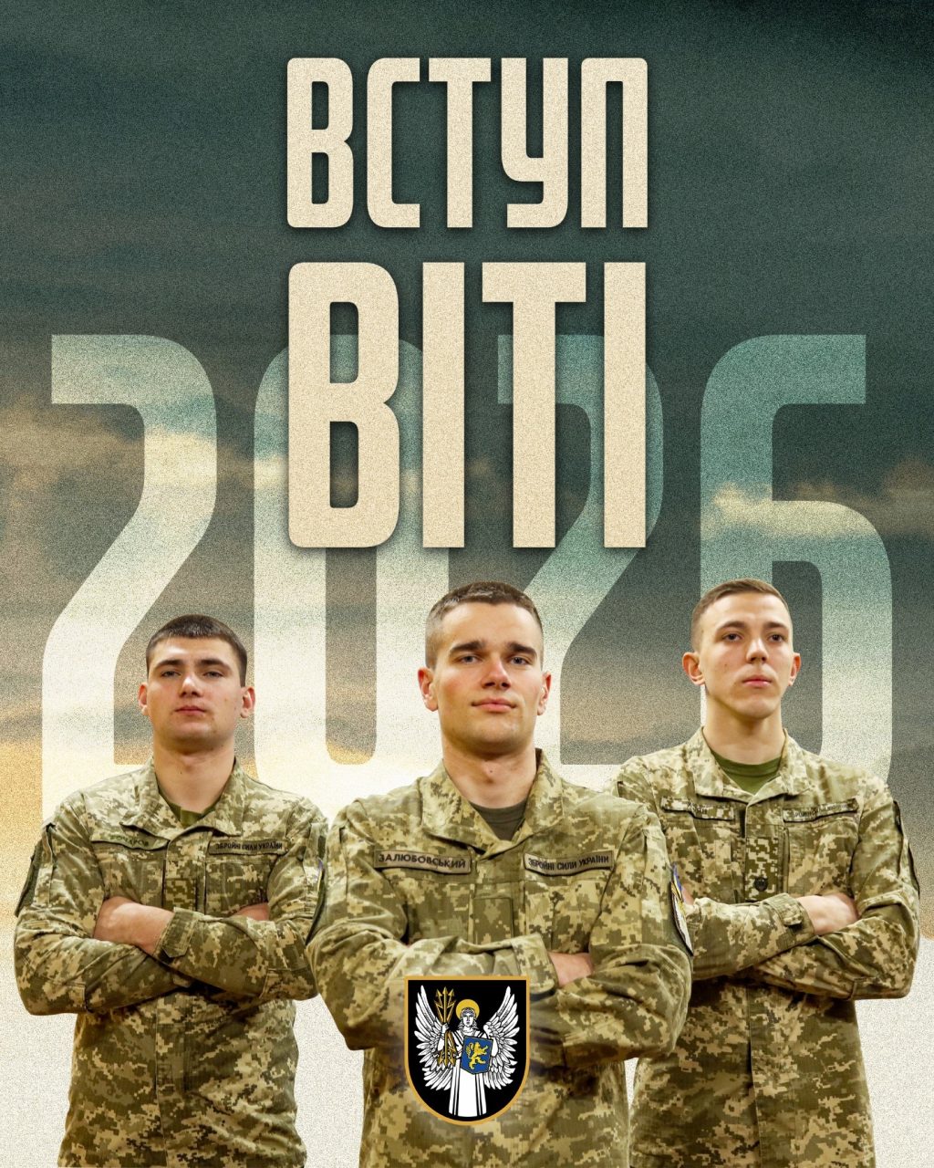 Інформаційна картинка