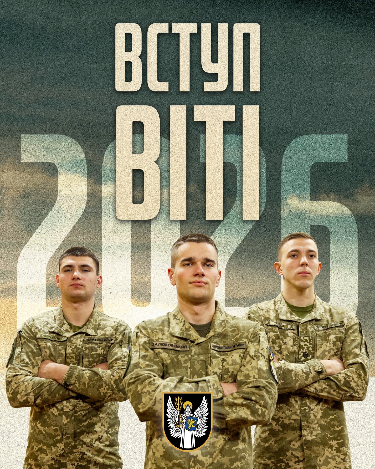 Інформаційна картинка