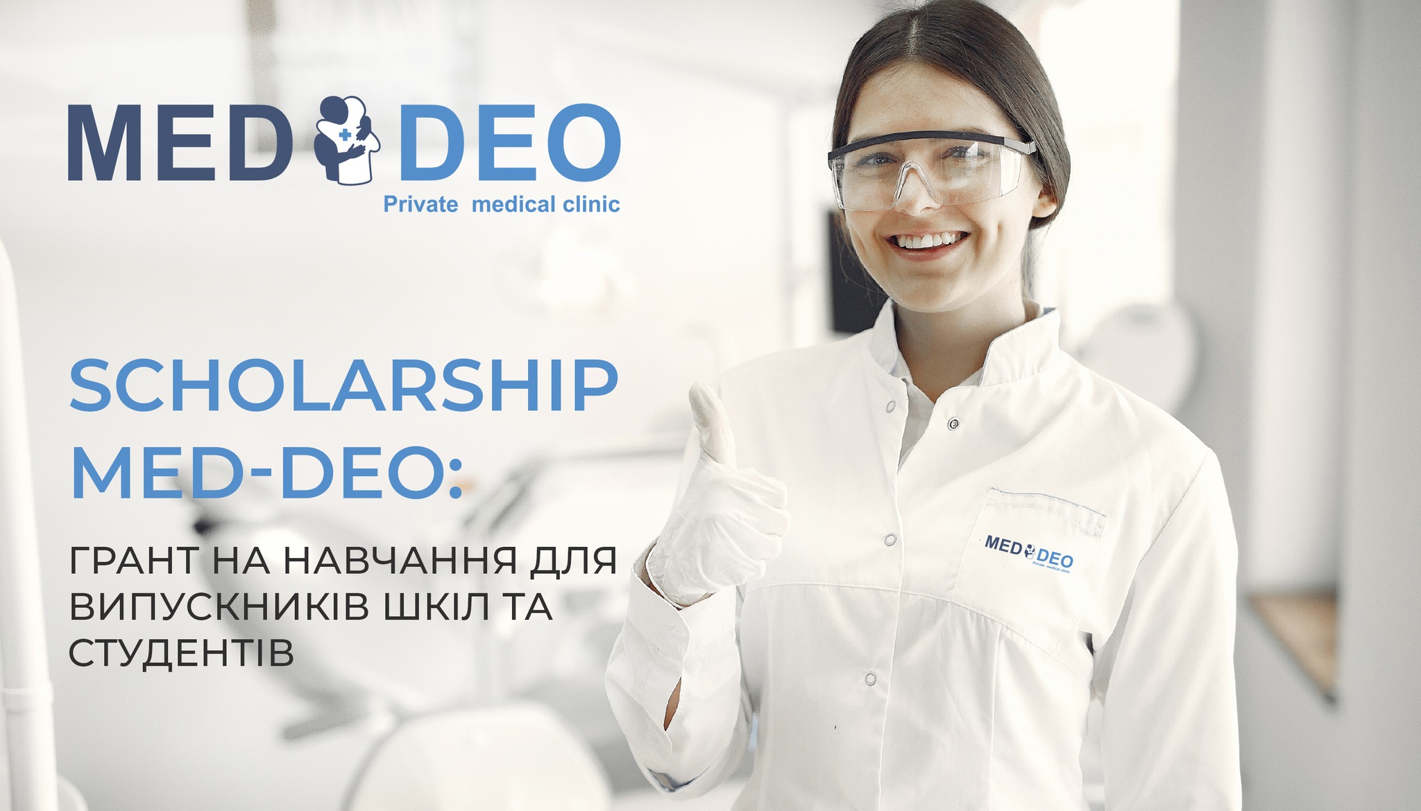 Інформаційна картинка