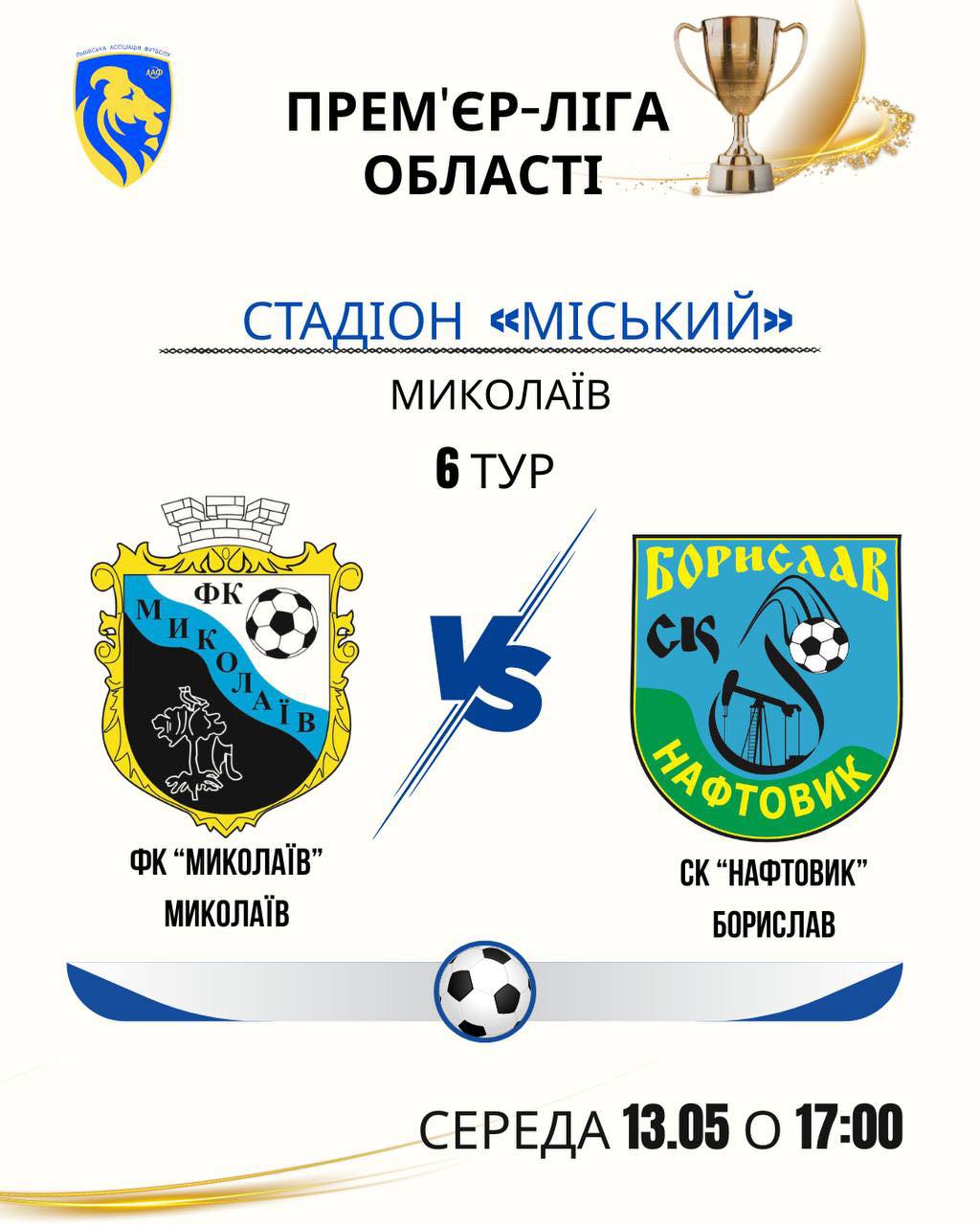 Інформаційна картинка