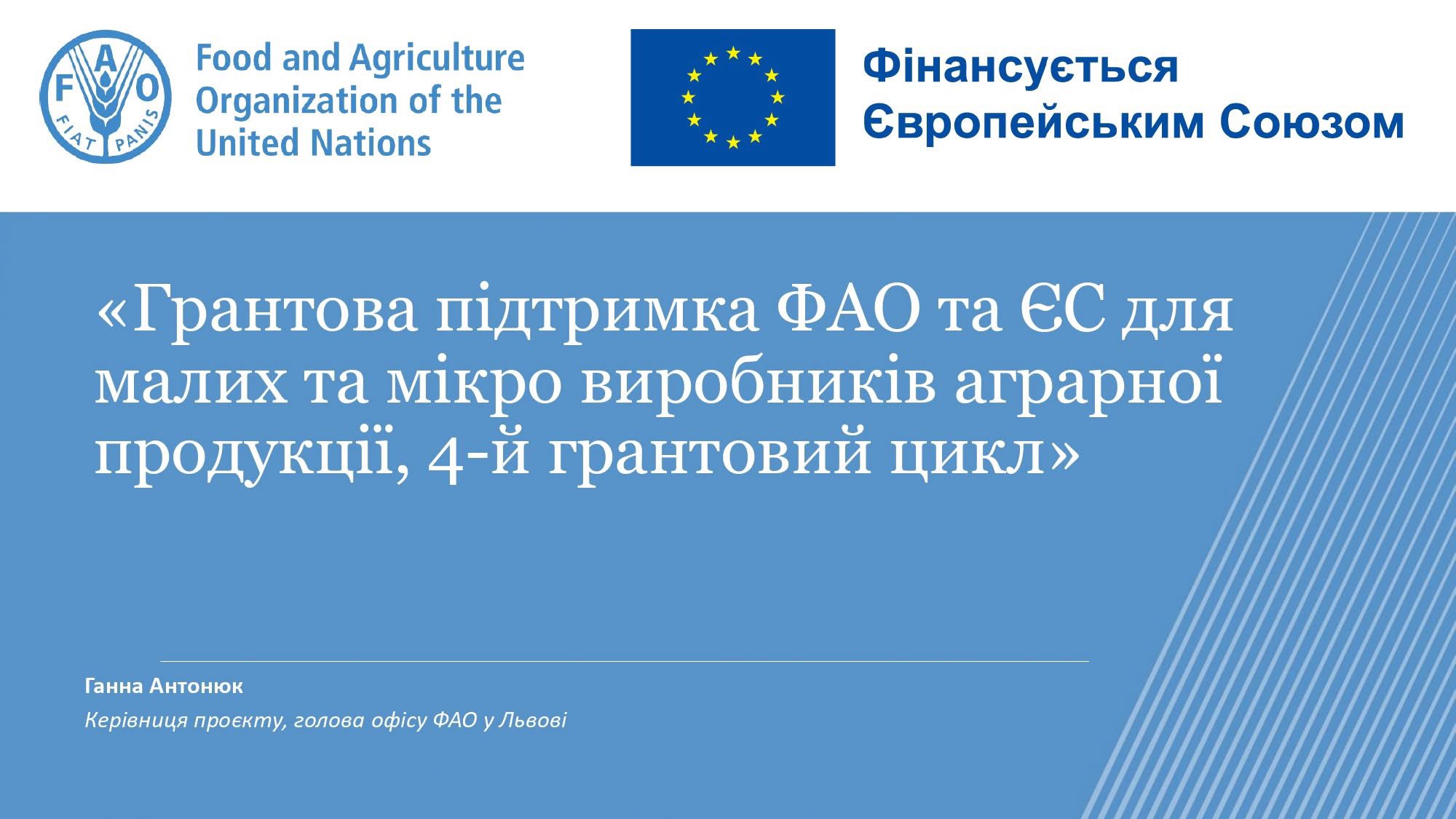 Інформаційна картинка
