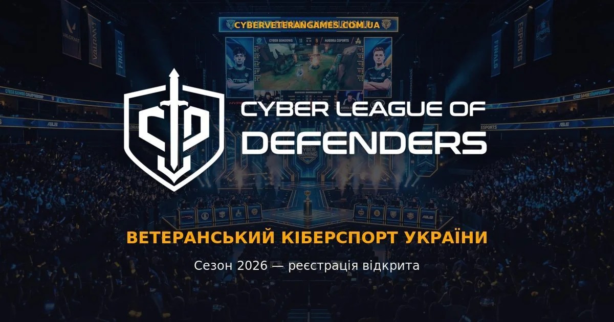Інформаційна картинка