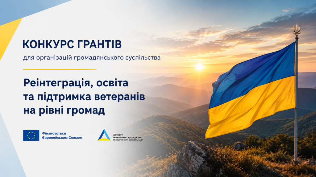 Інформаційна картинка