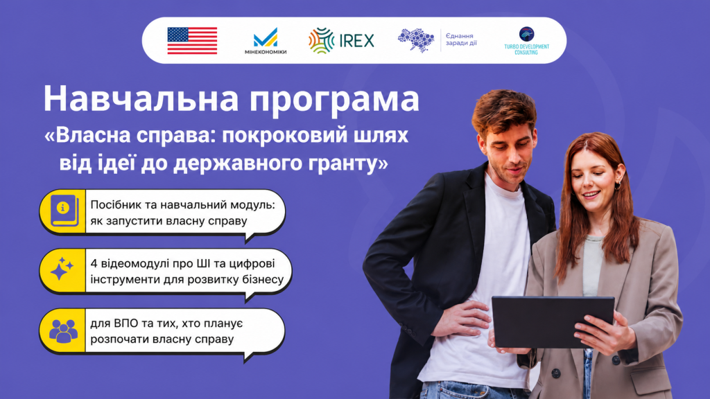 Інформаційна картинка
