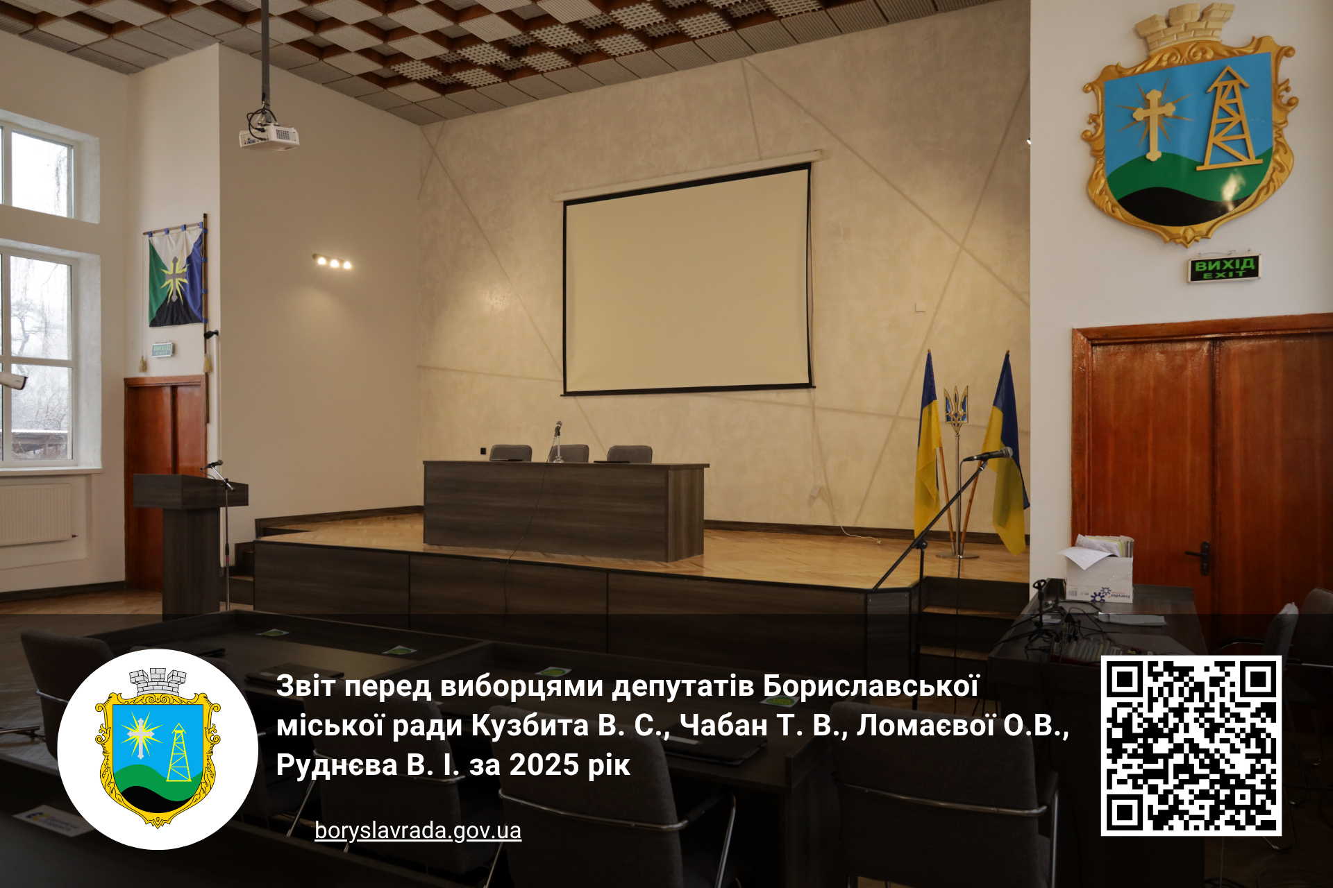Інфотмаційна картинка