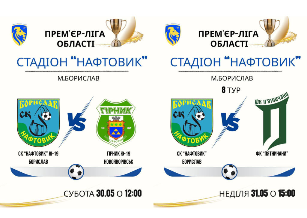 Інформаційна картинка