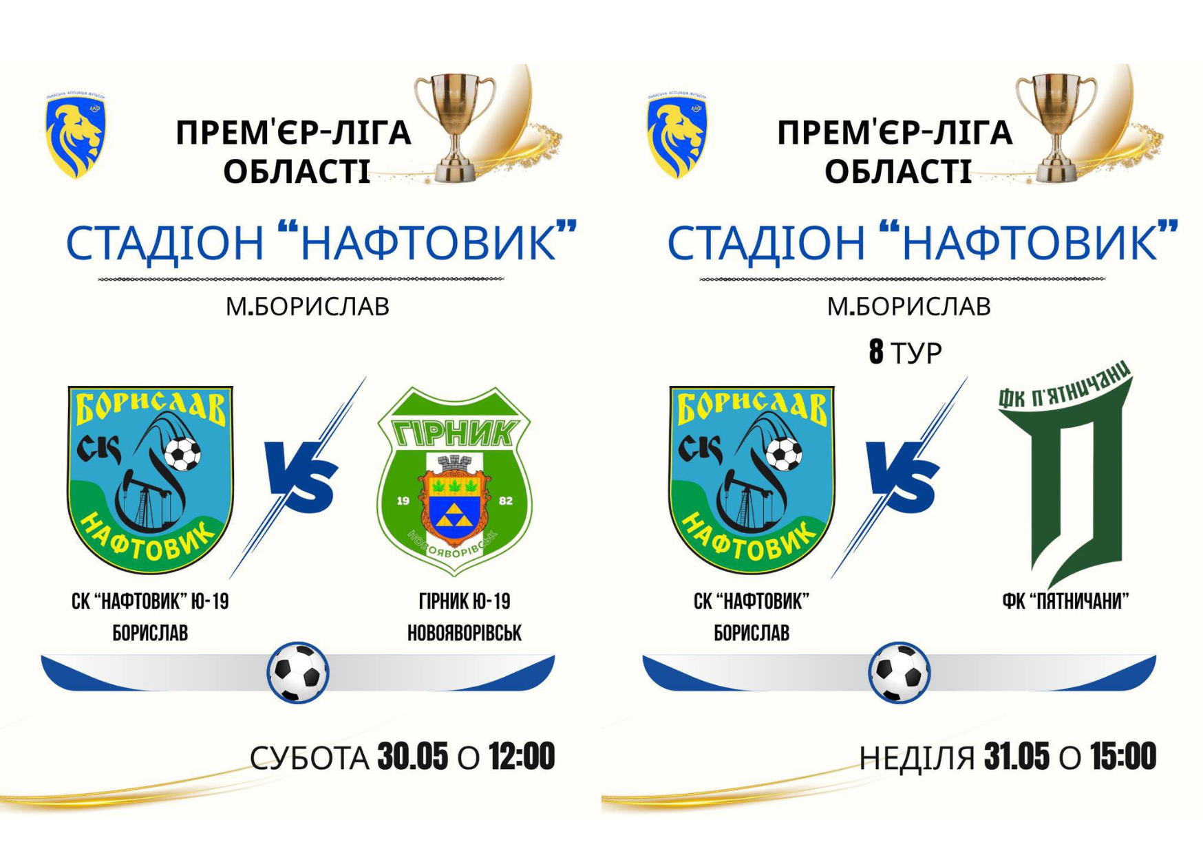 Інформаційна картинка