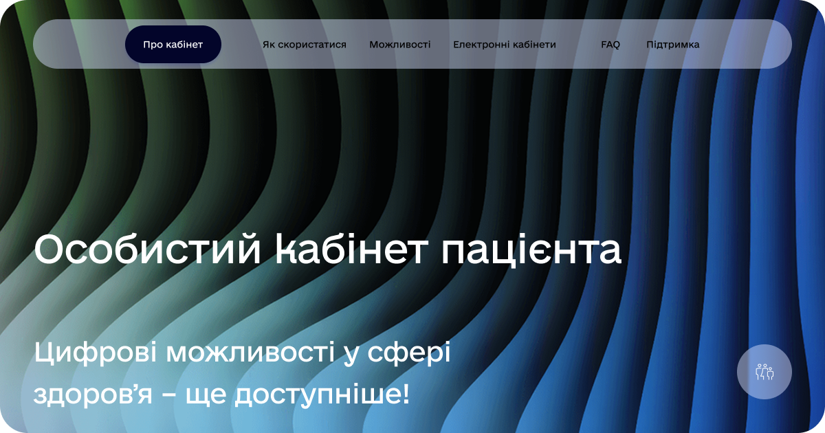Інформаційна картинка