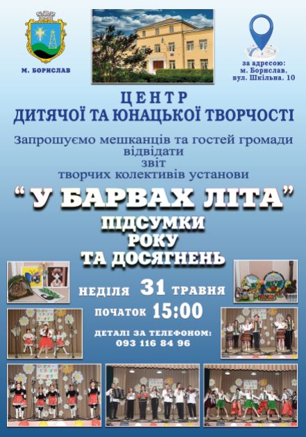 інформаційна картинка