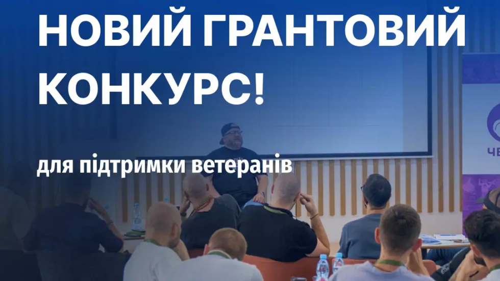 Інформаційна картинка