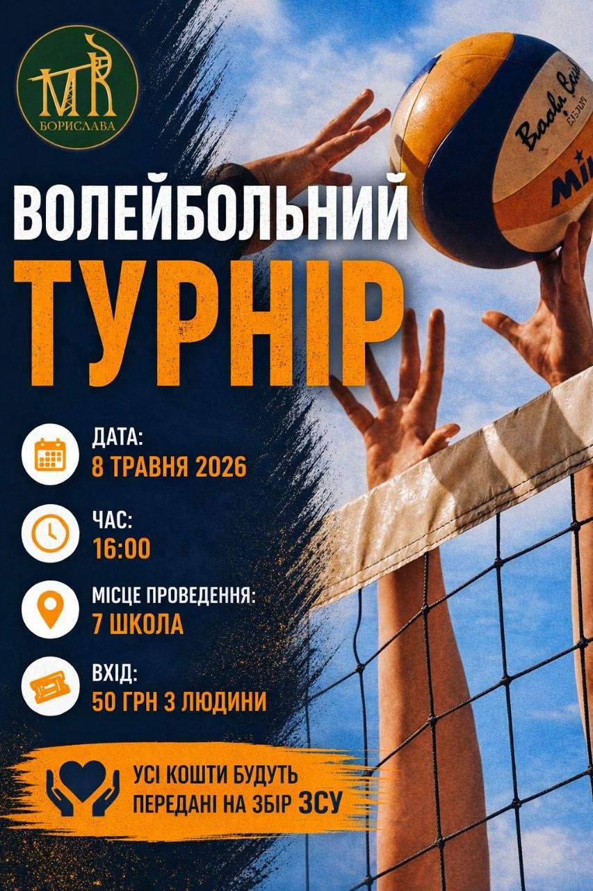 Інформаційна картинка