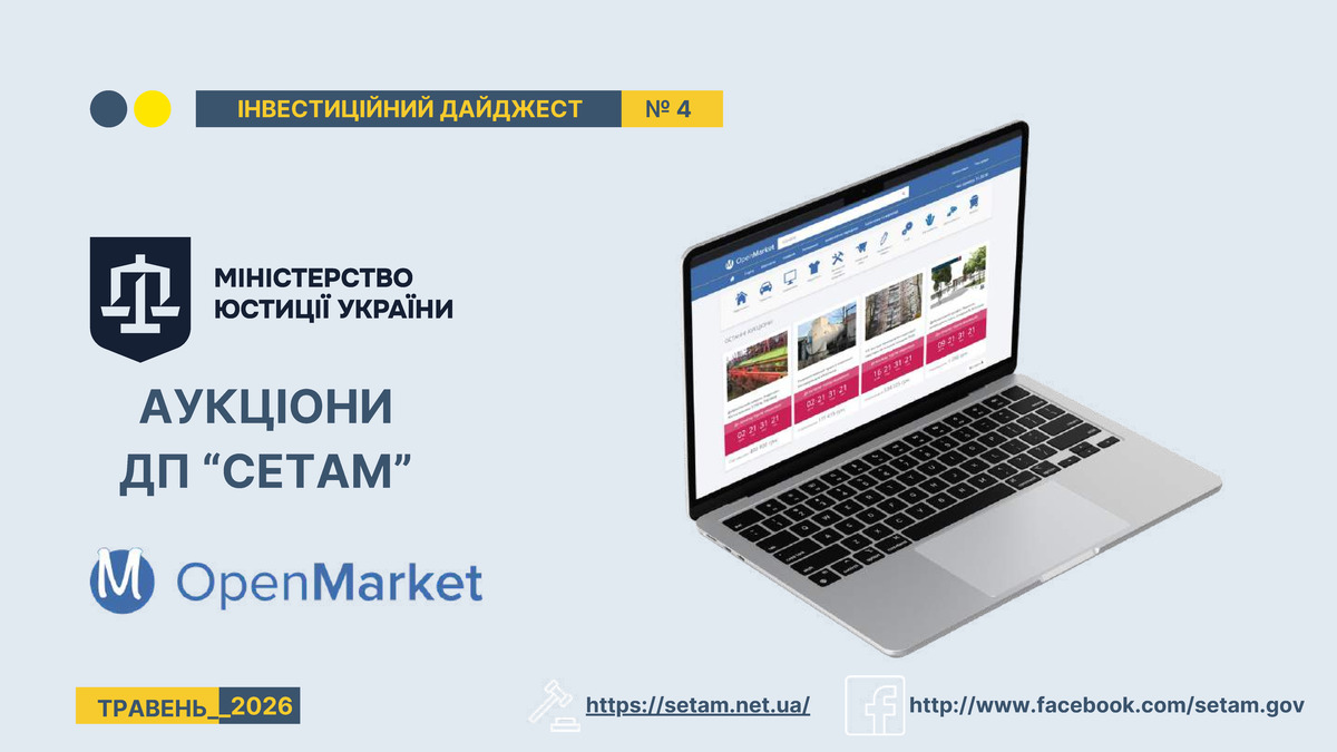 Інформаційна картинка
