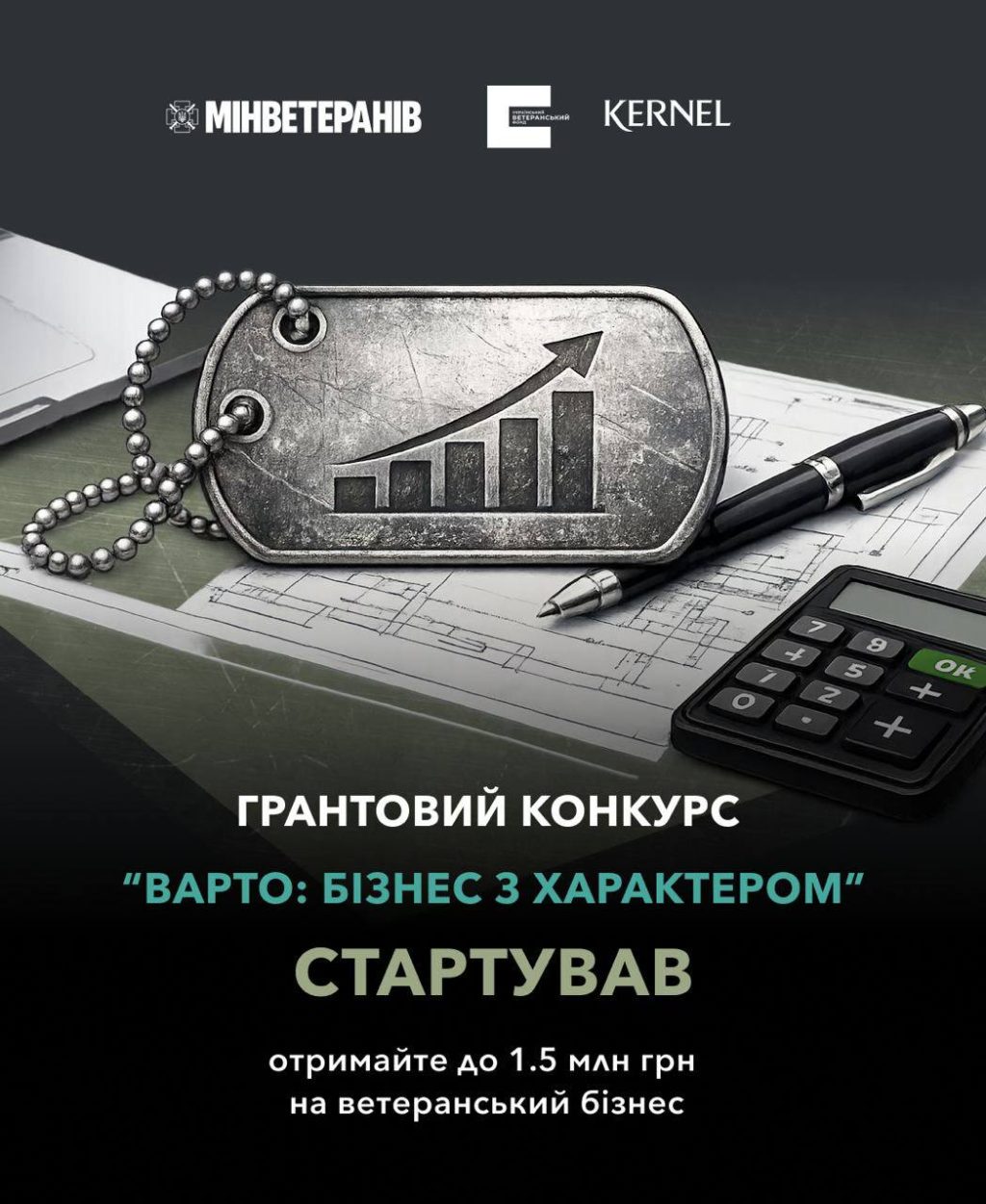 Інформаційна картинка