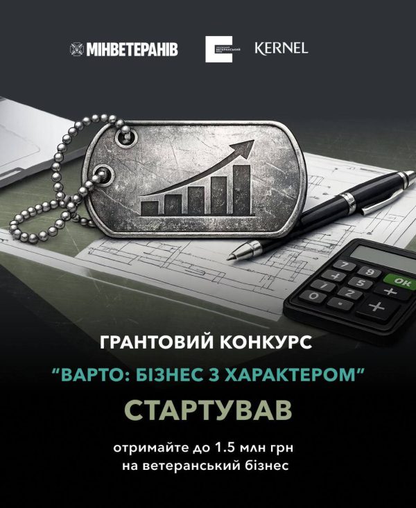 Інформаційна картинка