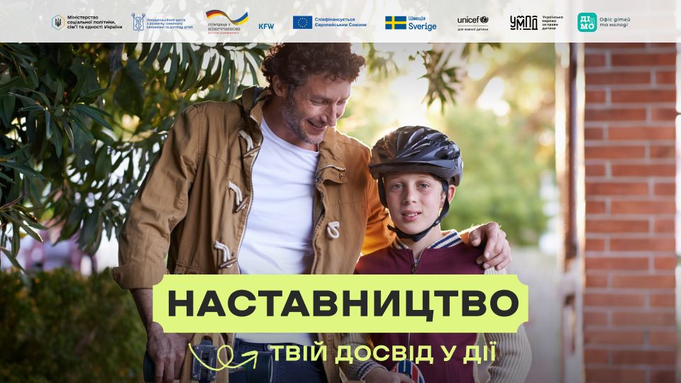 Інформаційна картинка