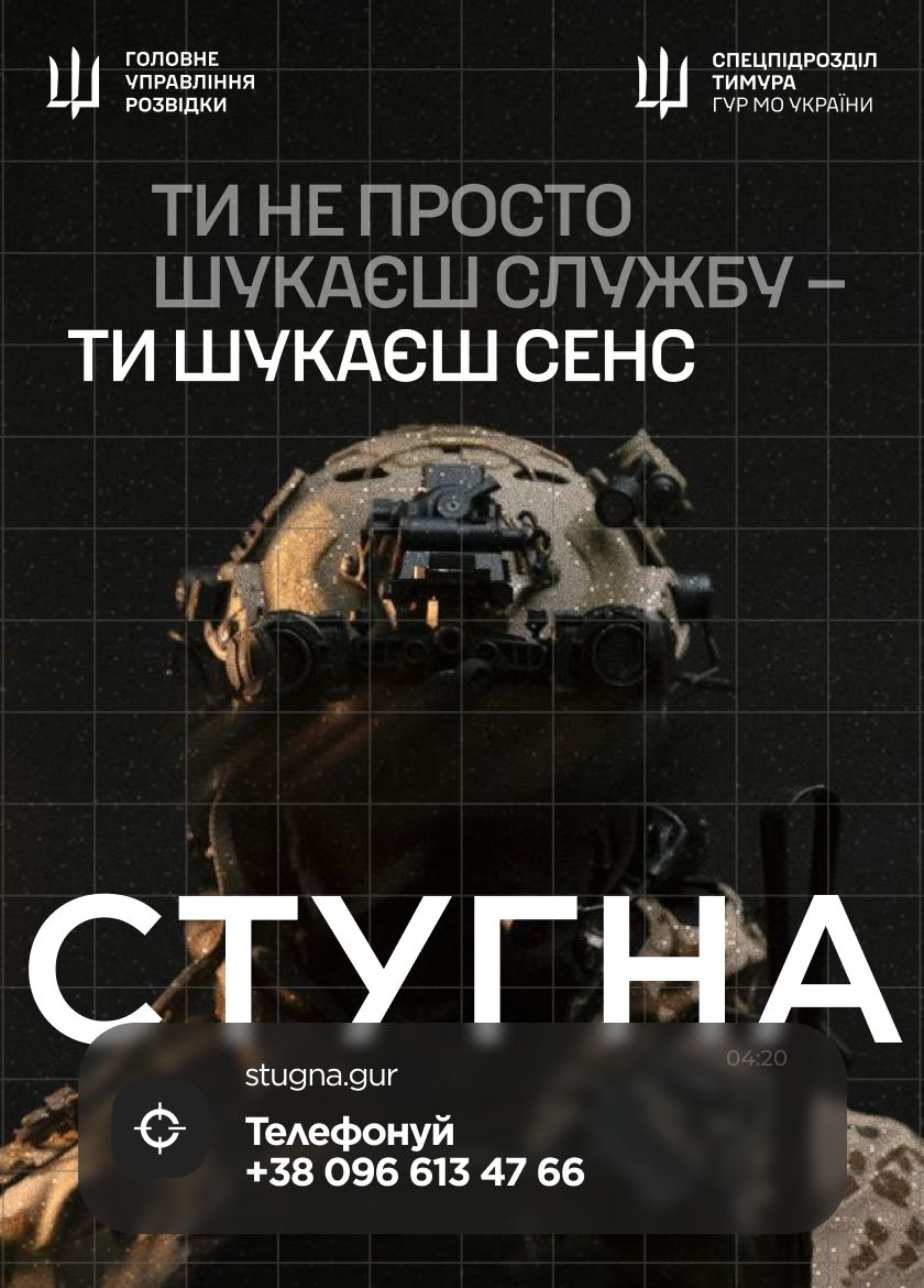 Інформаційна картинка