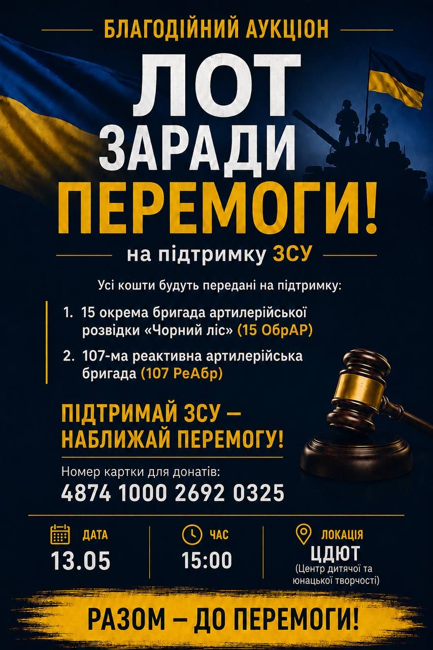 інформаційна картинка