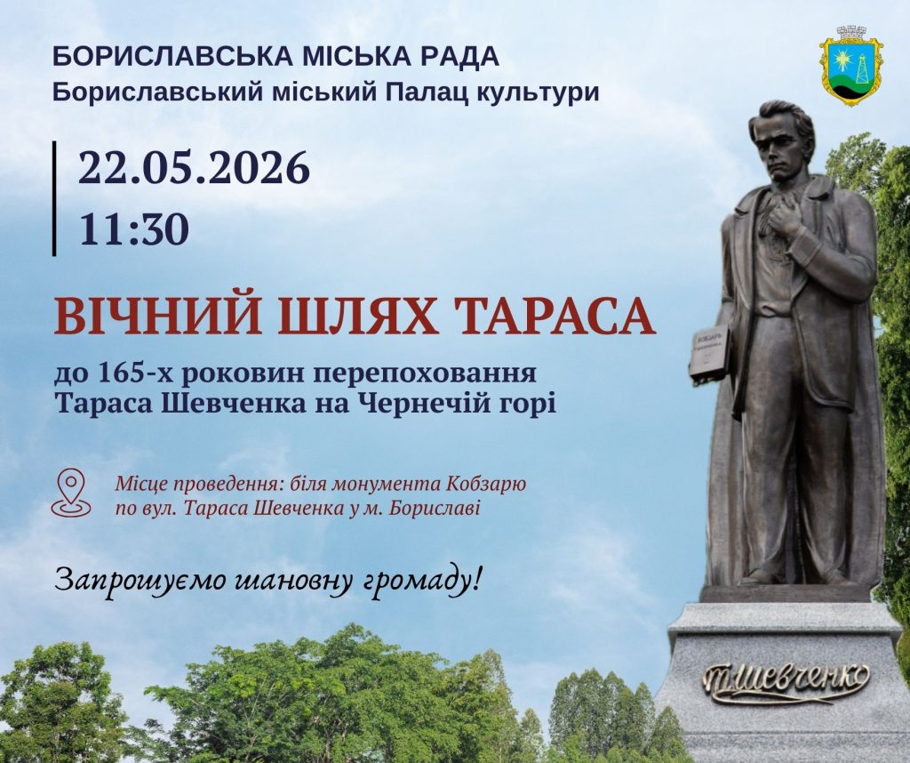 Інформаційна картинка