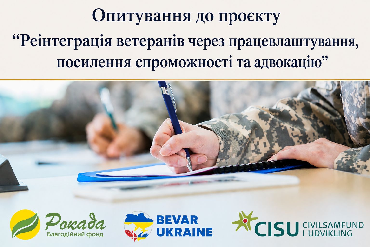 Інформаційна картинка