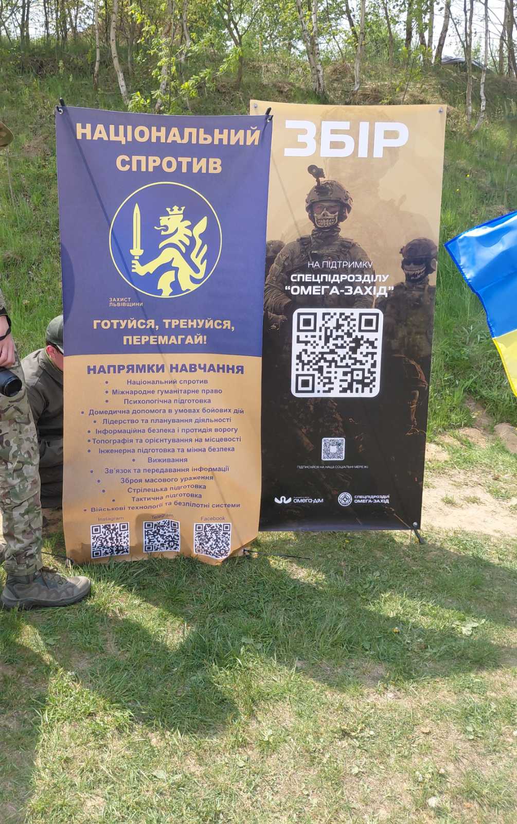 Інформаційна картинка