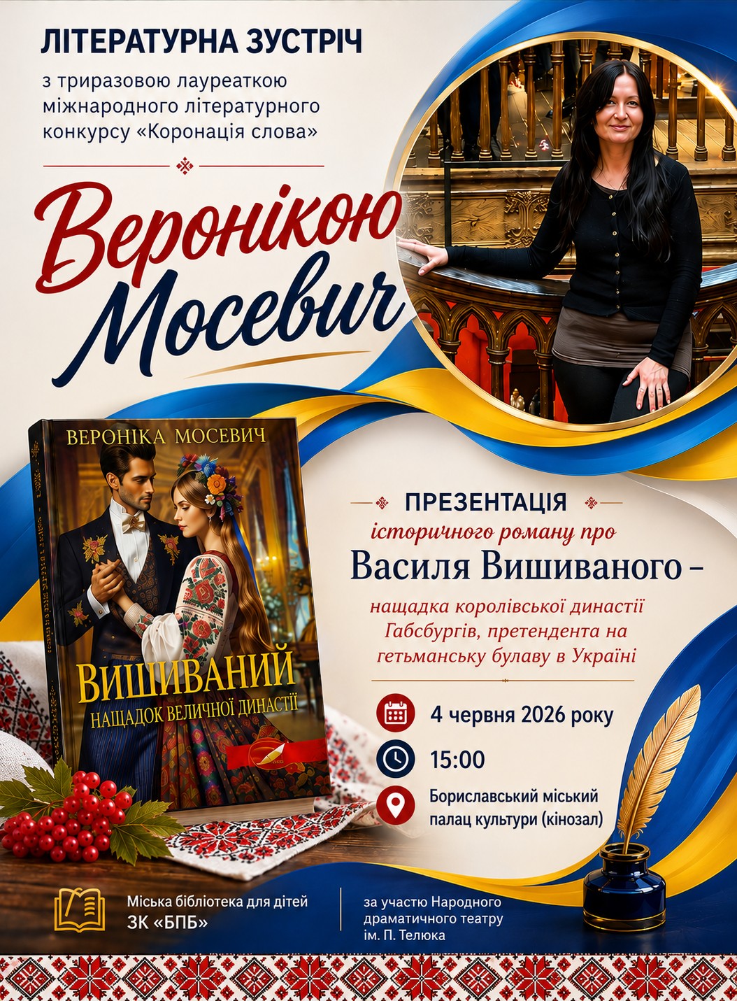 інформаційна картинка