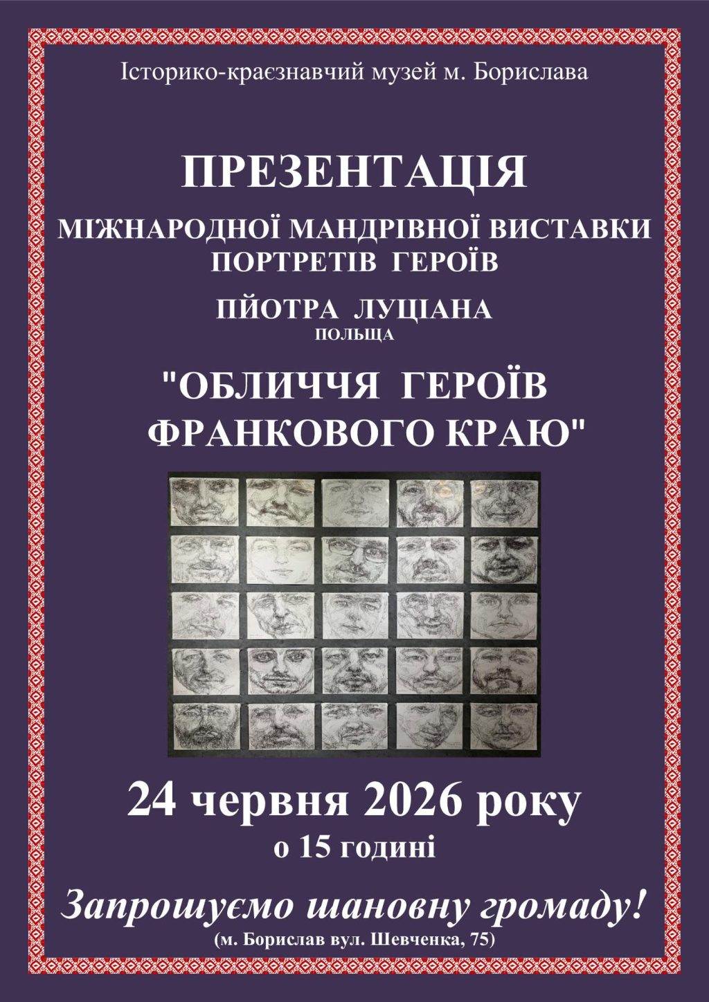 Інформаційна картинка