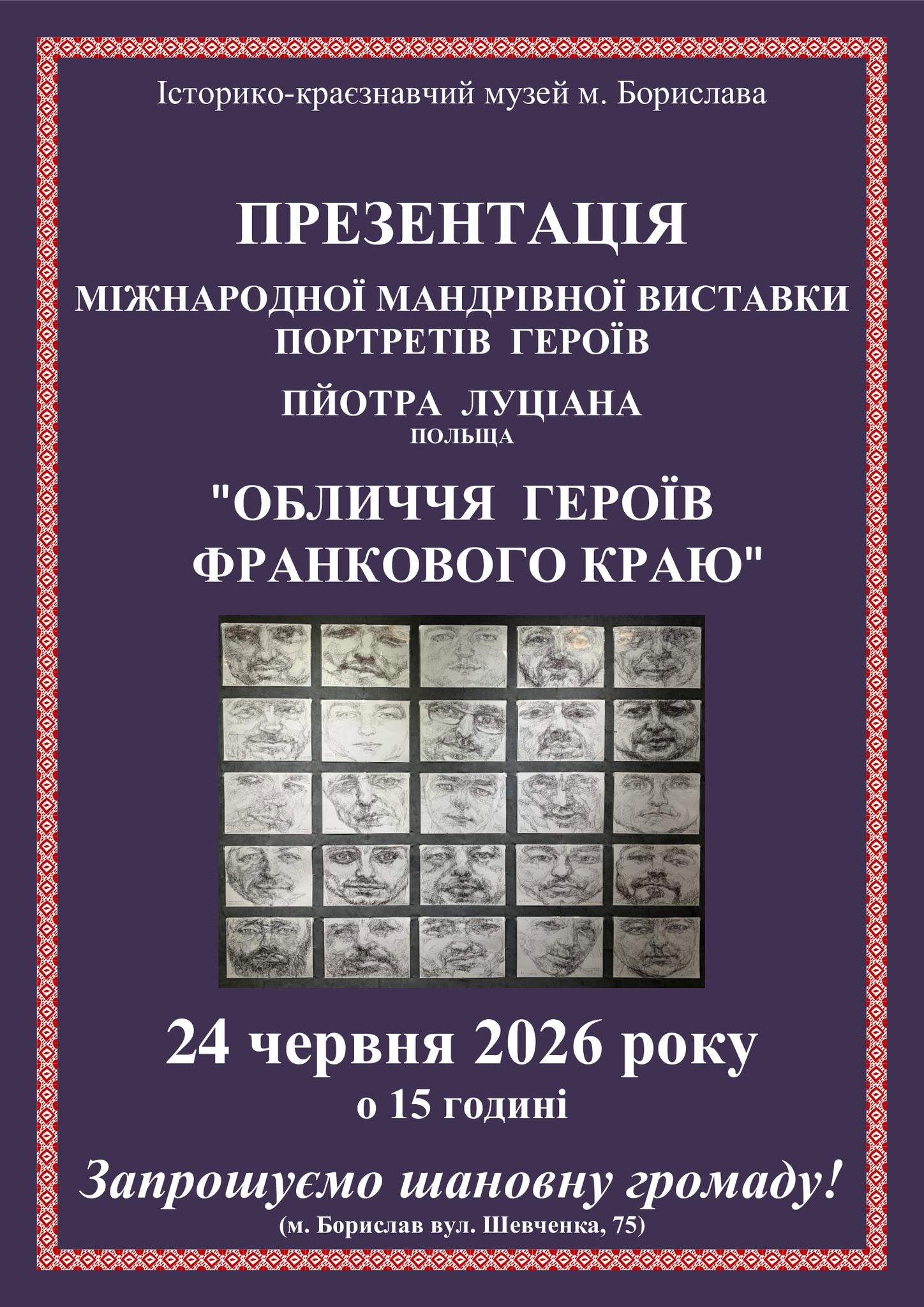 Інформаційна картинка
