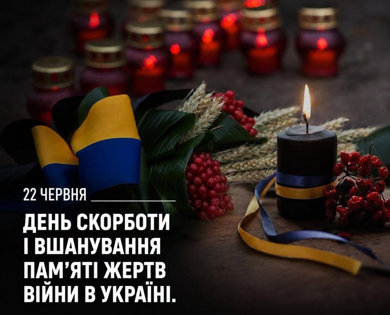 Інформаційна картинка