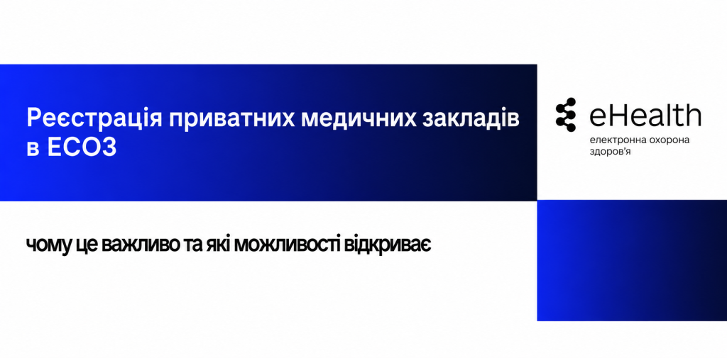 Інформаційна картинка