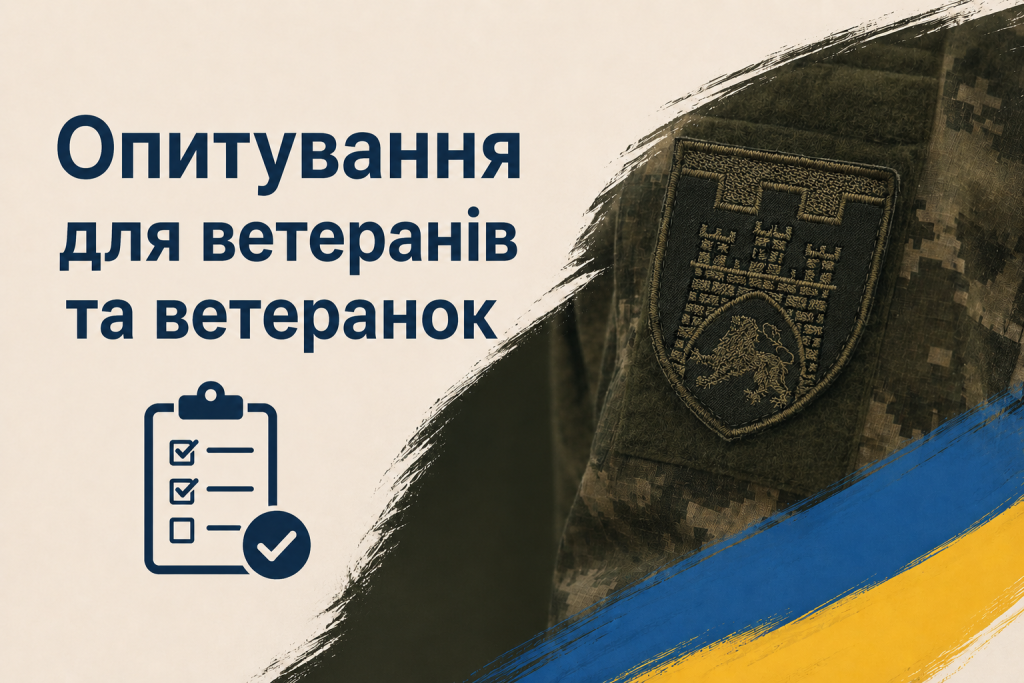 Інформаційна картинка