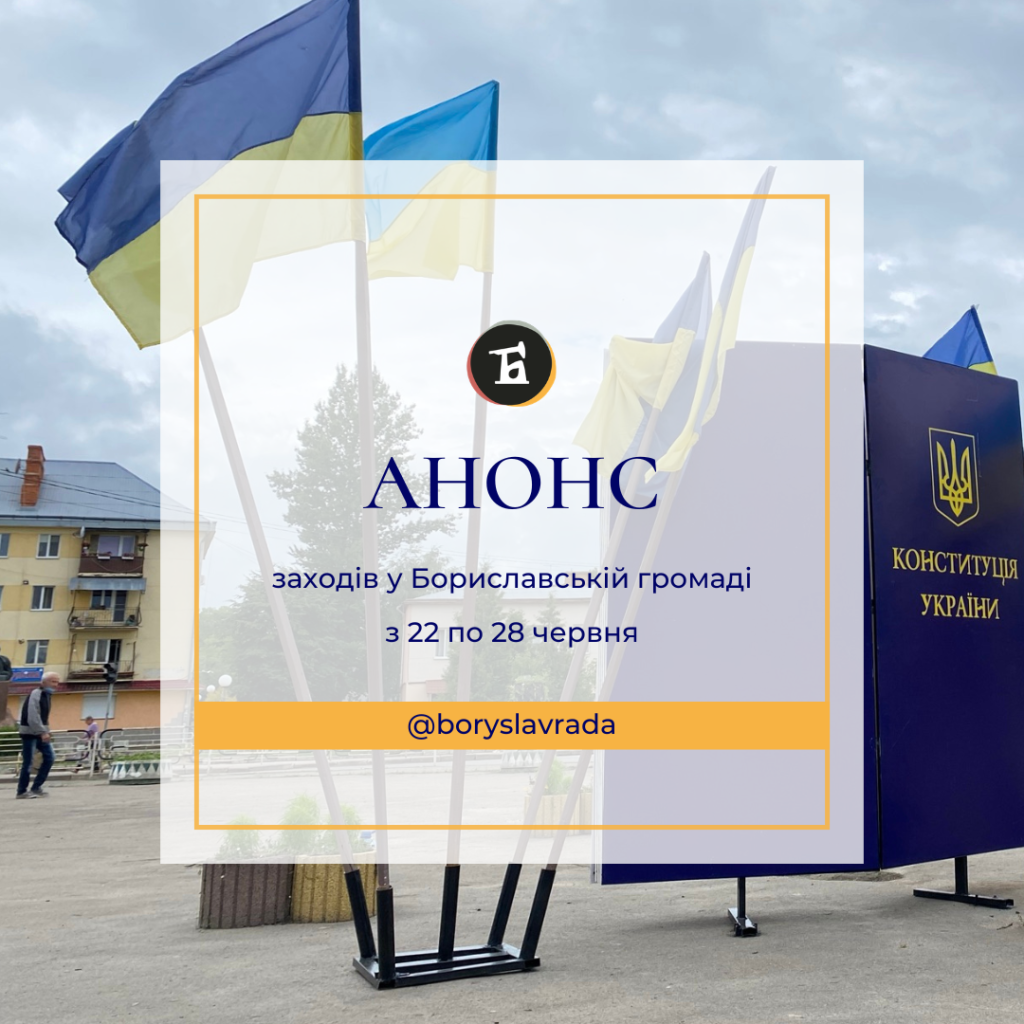 Інформаційна картинка