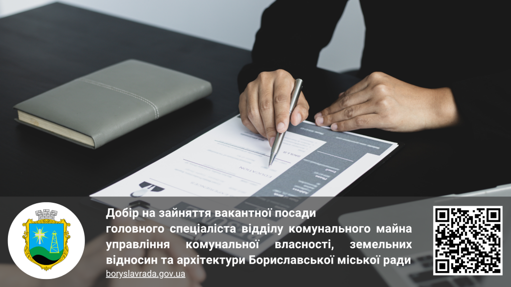 Інформаційна картинка