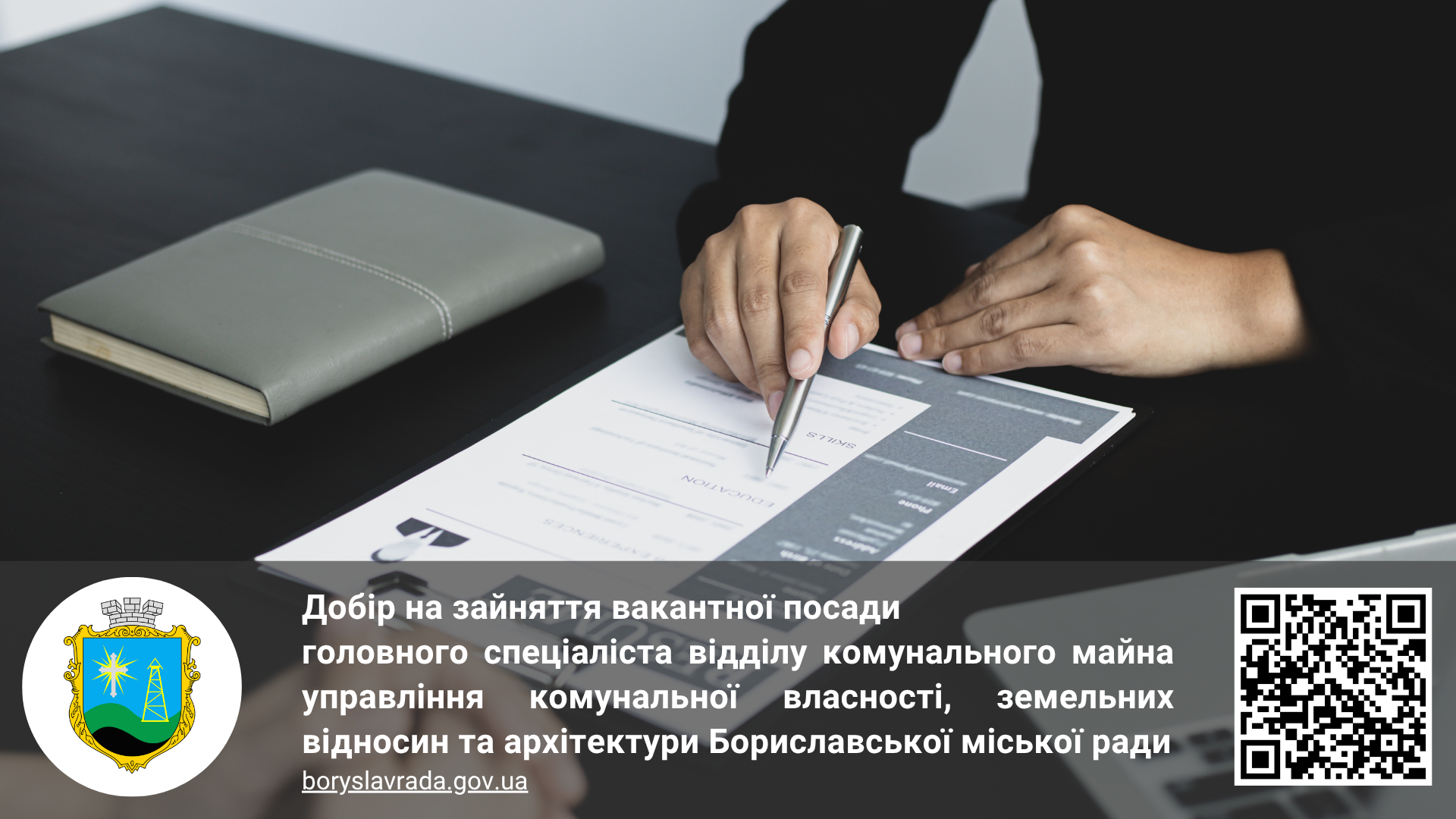 Інформаційна картинка