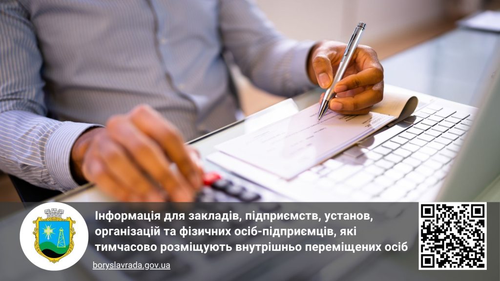 Інформаційна картинка