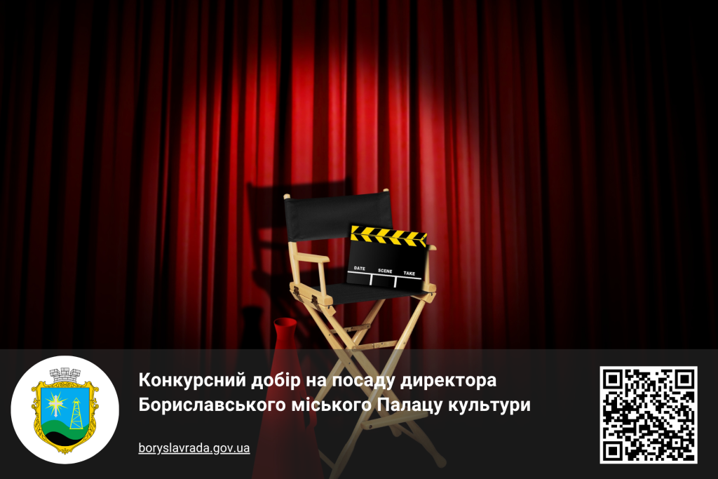 Інформаційна картинка