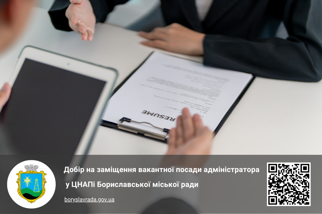 Інформаційна картинка