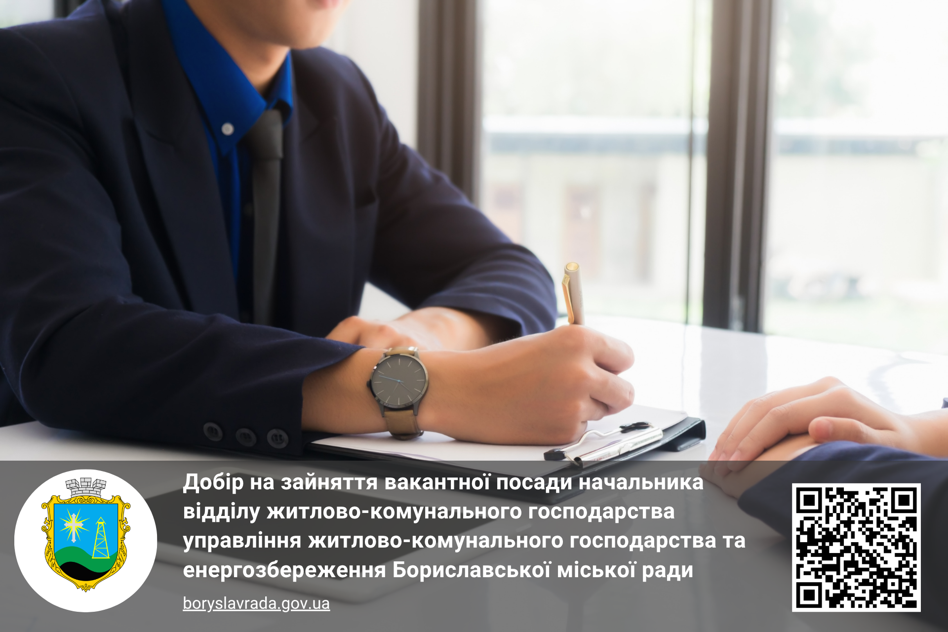 інформаційна картинка
