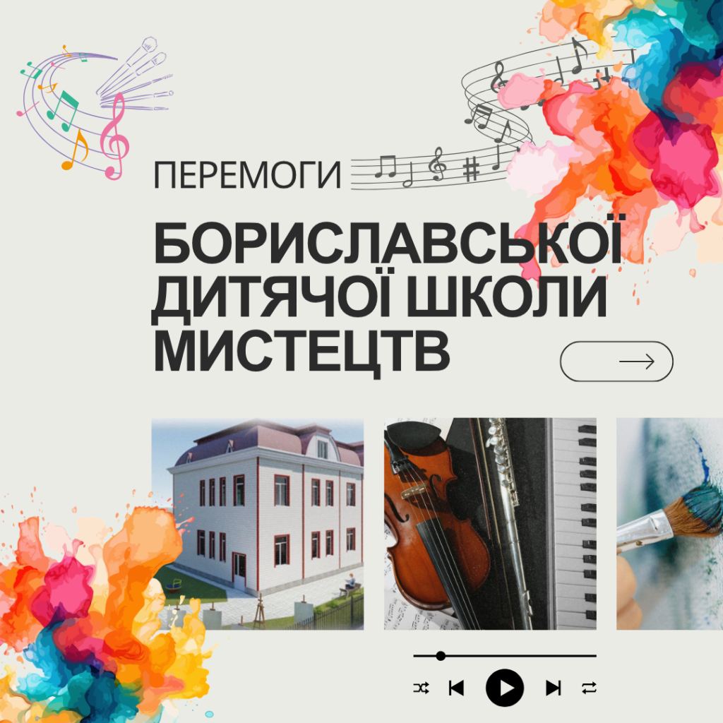 Інформаційна картинка
