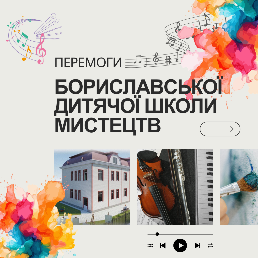Інформаційна картинка