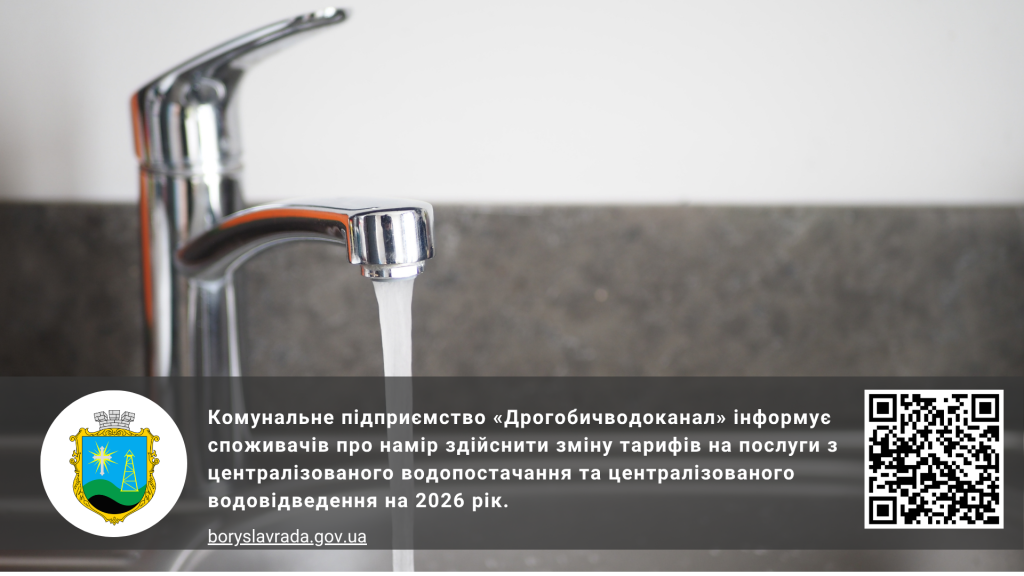Інформаційна картинка